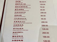 -老吉士酒家(天平路店)