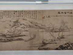 -四川宋瓷博物馆