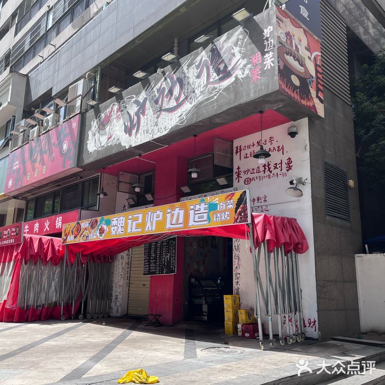 超好吃的鱼籽鱼头鱼泡火锅就是这家