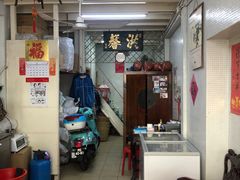 -洪馨椰子