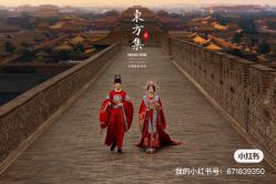 -苏州HX-合喜映画婚纱摄影
