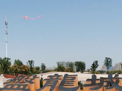 -盘龙城国家考古遗址公园