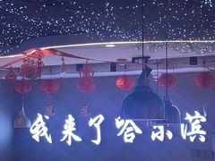 -徐记小怪兽肉蟹煲(中央大街店)