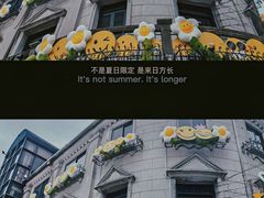 -星巴克(宁波老外滩店)