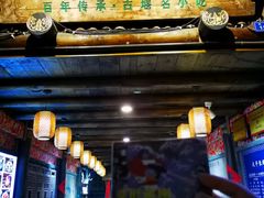 门面-太平张醪糟(西街直营店)