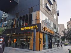 门面-西粉堂新疆米粉(朝外店)