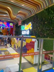 -宝燕乐园(闵行旗舰店)