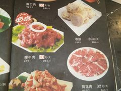 -金刚山(学府路店)