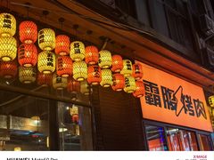 -霸腹烤肉(厦门柚子番店)