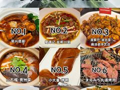 -荣兴酒家(徐家汇店)