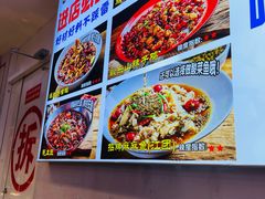 -川正旺江湖菜(三元桥店)