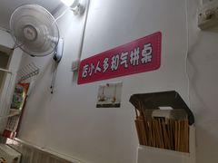 -老方子馅饼粥(台东店)