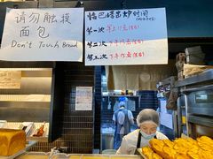 -mbd(华山路店)