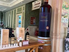 -北京张裕爱斐堡酒庄