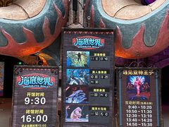 -波塞冬旅游度假区