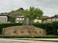 -镇江博物馆