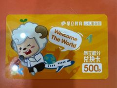 -昂立青少儿成长中心(长宁仙霞校区)