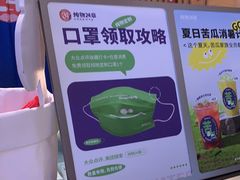 -炖物24章·顺时轻养茶(黄龙店)