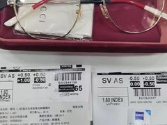 -沫芮眼镜·蔡司官方授权店(人民广场店)