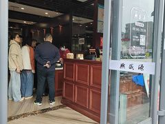 -熙盛源(永乐路店)