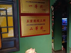 -小凤庭·地道湖北菜武昌鱼·藕汤(38年黄鹤楼店)