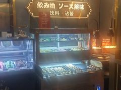 -一绪に寿喜烧(荟聚店)