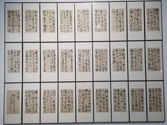 -德基艺术博物馆