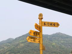 -长门炮台