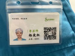 -上海市嘉定区妇幼保健院