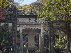 -南北湖风景区