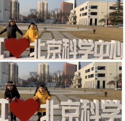 -北京科学中心儿童乐园