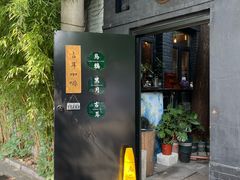-古耳咖啡(北锣店)