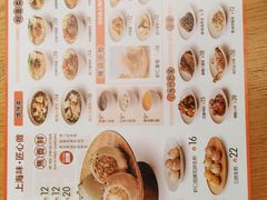 -阿三生煎(正弘城店)