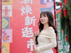 -友谊阳光城
