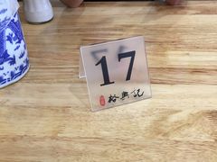 -裕兴记·三虾面(西北街总店)