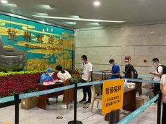 -杭州萧山国际机场