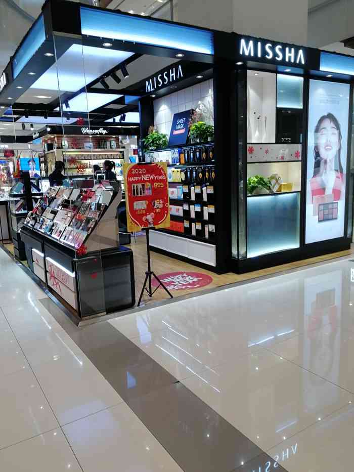missha(凯德广场店)-"位于武胜路凯德广场一楼的谜尚专柜已经有好.