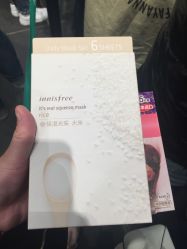 点击看大图 -悦诗风吟innisfree