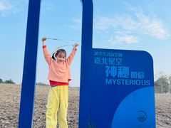 -嘉北郊野公园