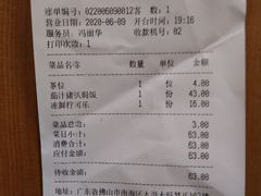 -杯子红牛排(创意产业园店)