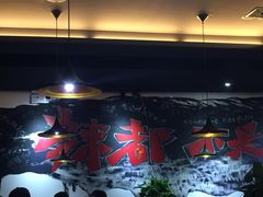 -喵探烤鱼·活鱼烤(北唐总店)