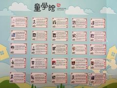 -童学馆·诗书礼乐少儿国学(天津大剧院店)