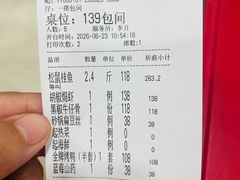 -红菜坊·烤鸭·川鲁宴(石园店)