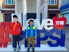 -沈阳方特欢乐世界