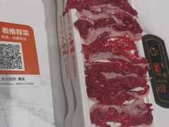-八合里潮汕鲜牛肉火锅(吉大店)