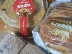 -卡吉诺动物奶油生日蛋糕(中原路店)