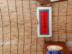 -悟饮门市景店