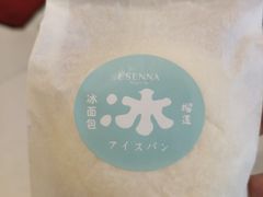 -罗森尼娜(德思勤店)