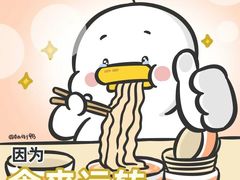 -蜀小沫肉沫麻酱土豆粉(北桥店)