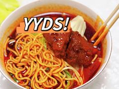 -易毛特色牛肉面(解放碑步行街店)